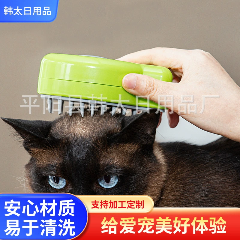 Горячая продажа новых продуктов для животных расческа для кошек и собак для домашних животных Электрический спрей для животных с одной кнопкой
