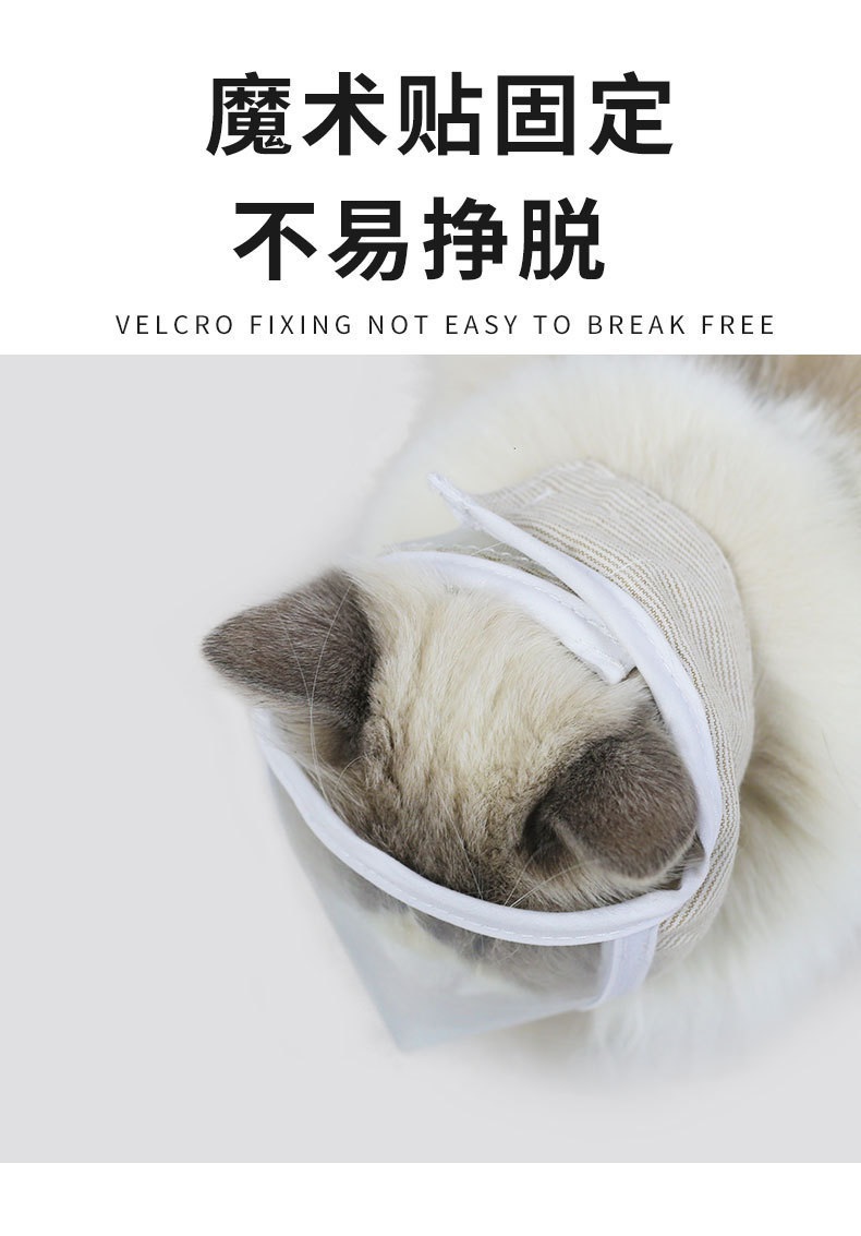透明猫眼罩_04.jpg