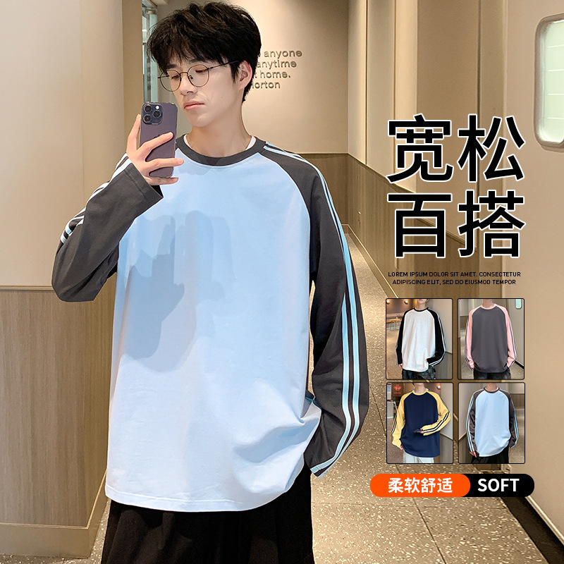 2025秋季新款品质纯版长袖圆领T恤二开纯色百搭打底衫大码藏青|undefined