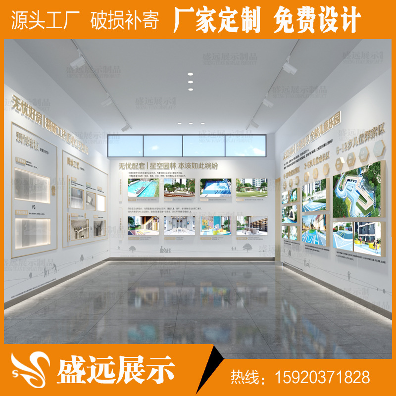产品展示柜博物馆展览馆墙面展柜木烤漆家电零件展示板