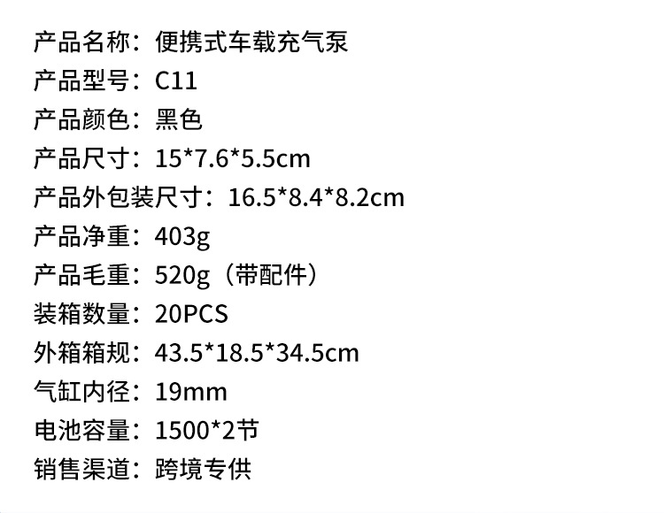 Cross-border car air pump with digital display and lighting for tire pressure detection, portable smart car inflator, car air pump