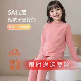 保暖套装;保暖马甲背心;保暖上衣