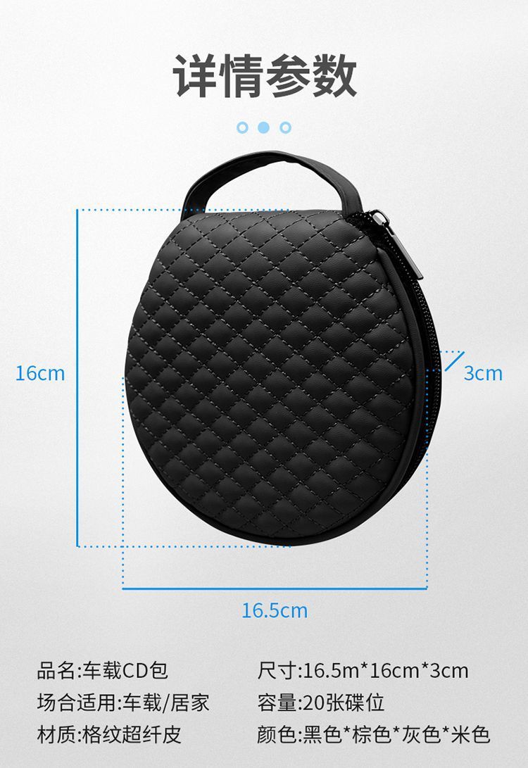 Plaid Car CD Bag Disc Storage Case Multifunctional Car CD Holder