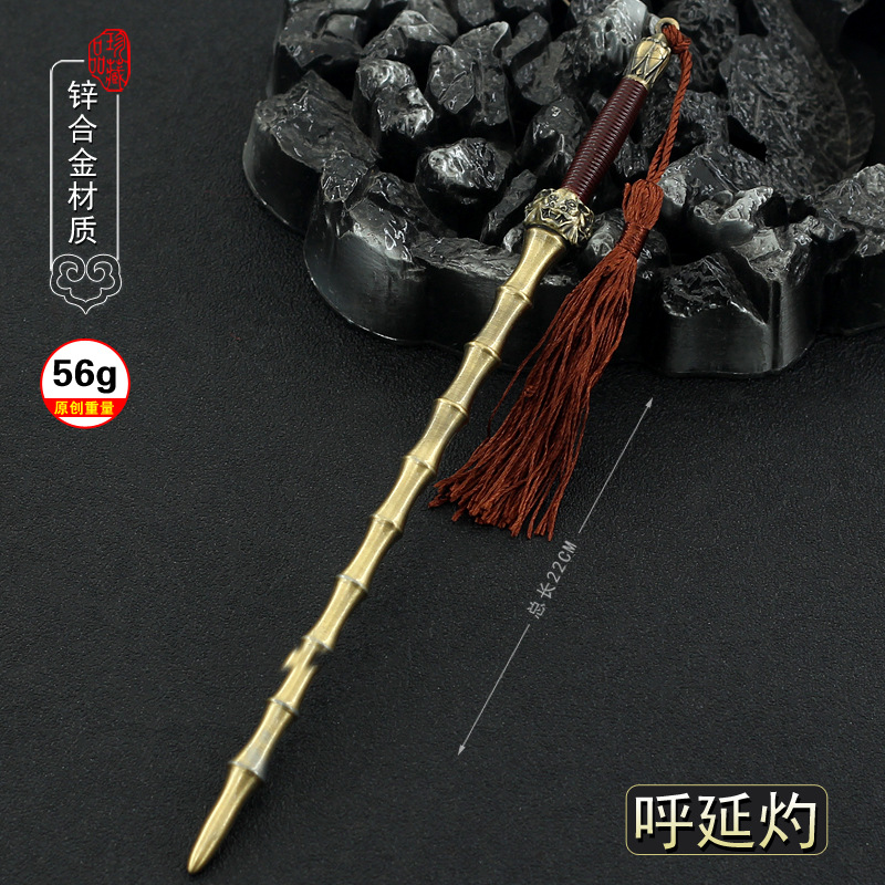 水浒传影视周边呼延灼水磨八棱钢鞭22CM全金属工艺品摆件模型-阿里巴巴