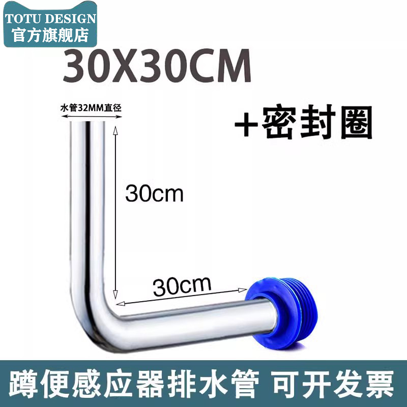 大便蹲便感应器配件厕所暗装蹲坑感应器配件自动冲水变压器电磁阀|undefined