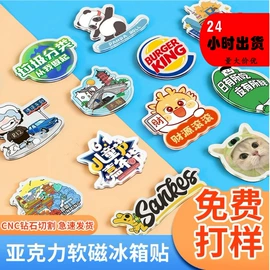 动漫立牌;冰箱贴;树脂工艺品