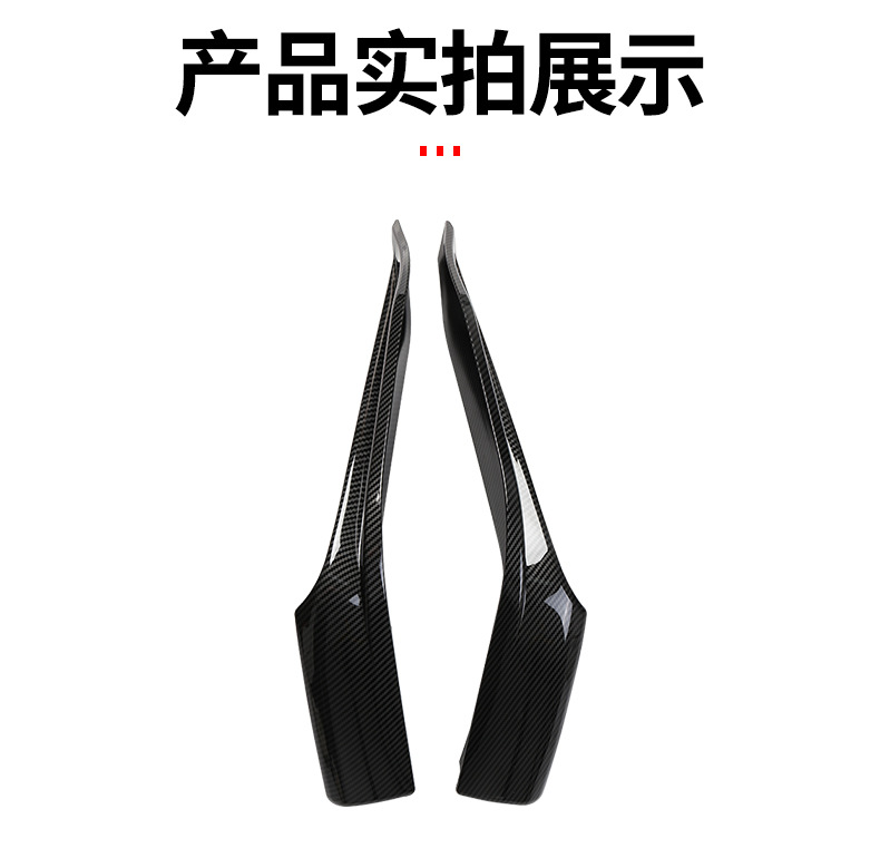 Suitable for 22-24 Odyssey Front Corner Guards Odyssey Front Bumper Anti-Scratch Strips Special Anti-Collision Strips Practical Decoration