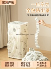 ���m�������̖���ö๦��ȫ�w��L��ȡů���՚�������ڻұ��o��