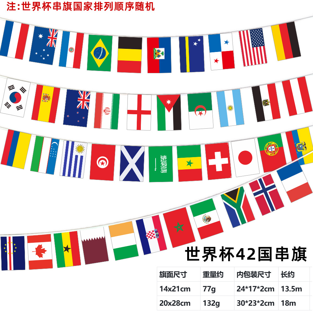 Inventario de la Copa del Mundo 2026 48 mejores 32 banderas barra decoración banderas del equipo banderas atmósfera banderas colgantes al por mayor transfronterizo