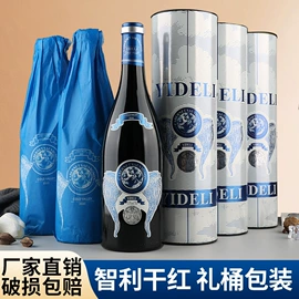 葡萄酒;白酒;洋酒