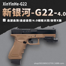 ���y��G22��������6.0���g17gen5��ߘ� CS��wargame�l����