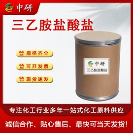 涂料稀释剂;分析试剂;磷酸盐