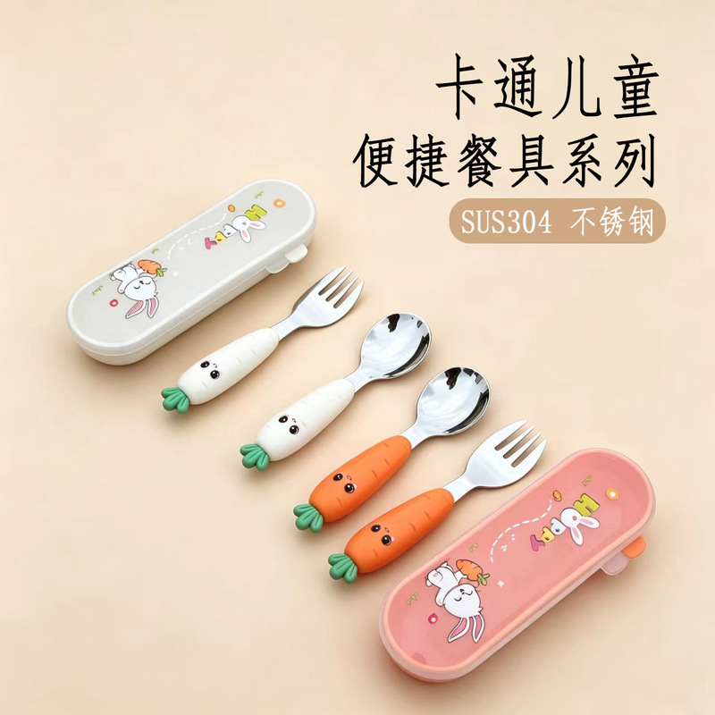 304 Portable Tableware Set Cartoon Creative Cute Carrot Baby Tableware Household Food-Grade Kidsren's Tableware 304 Portable Tableware Set Cartoon Creative Cute Carrot Baby Tableware Household Food-Grade Kidsren's Tableware