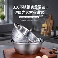 304食品级欧式不锈钢盆洗菜盆沥水篮漏盆厨房家用滤水篮淘米篮子