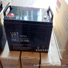 威艾特蓄电池VI100-12 VAT蓄电池12V100AH 直流屏UPS不间断蓄电池
