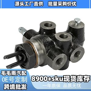 47910-26040 Brake Proportioning Valve Suitable for Toyota Hiace Brake Distribution Valve in Stock Wholesale