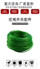 Steel wire, 4mm
