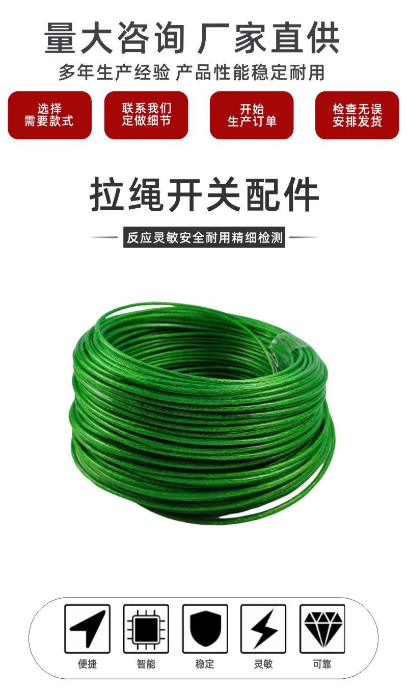DLK2-22-2 two-way pull cord switch HFKT2-D conveyor safety protection device pull cord switch