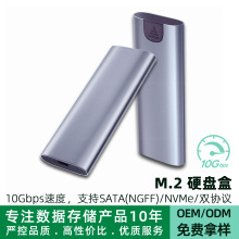 M.2Ӳ�P��USB3.2Type-C�DM.2NVMe�̑BӲ�P�н��������Ƅ�Ӳ�P��