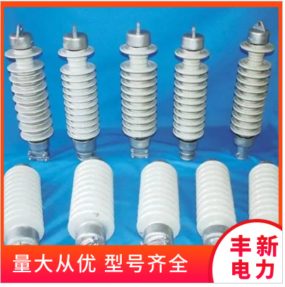QBS-25/8 QBS-25/12  QBS-25/16 铁路碗臂绝缘子 现货供应