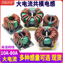 ����Դ���ʹ�ģ늸�47uH100uH30A������ŭh�β���V��늸о�Ȧ