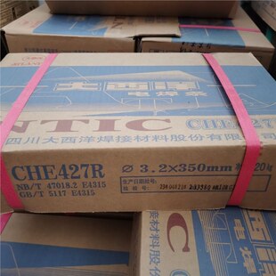 �����󺸲�CHE422/427/427R/506/507/507R/507RH/557/557RH/58-1