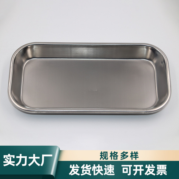 304 stainless steel dental plate square plate oral plate tray waist…
