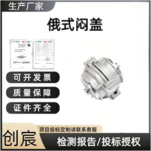 ��ʽ����˨���w�ӿڶ��^ˮ�����w�ӿ۶�Ҏ���ǻ��������wDN65