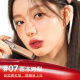 Liu Haocun Same Judydoll Orange Ice Iron Lip Glaze Mirror Lipstick Water Light Film Glacier Blue Lip Glaze