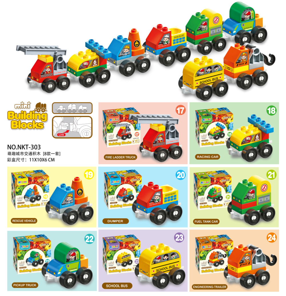 Mengqu City Traffic Building Blocks (8 Boxes 17-24)