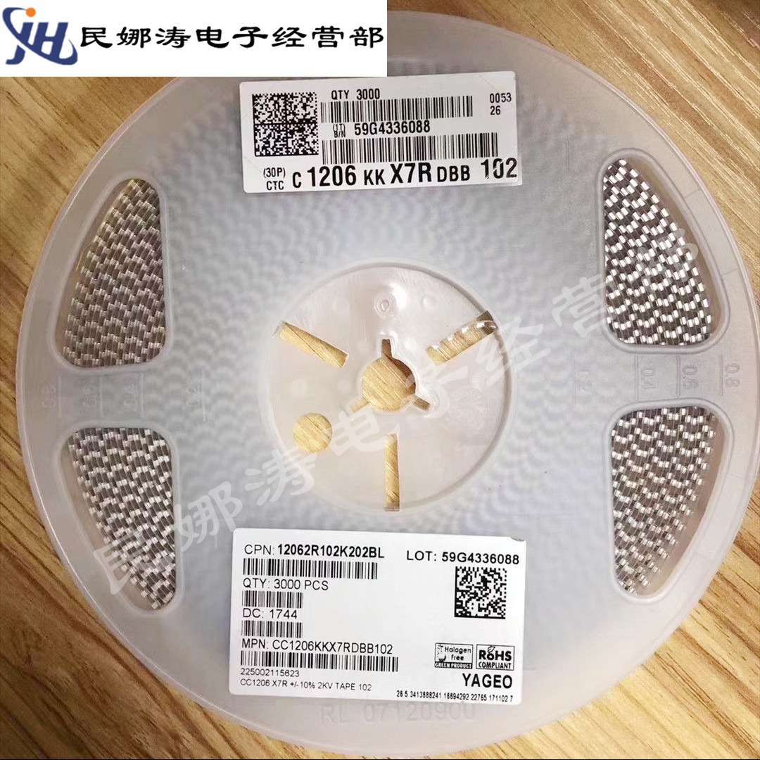 国巨贴片电容1206 105K/25V 1UF CC1206KK8BB105全系列电容