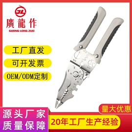 家用剪刀;厨用剪刀;修枝剪