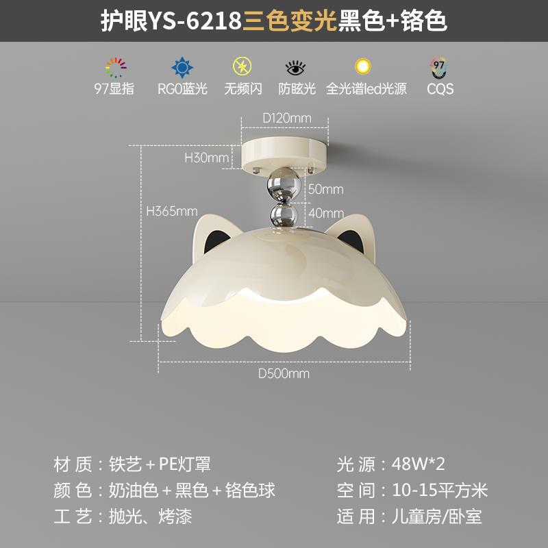 法式儿童吸顶灯现代简约奶油风卧室灯创意皇冠男孩女孩房间灯具|undefined