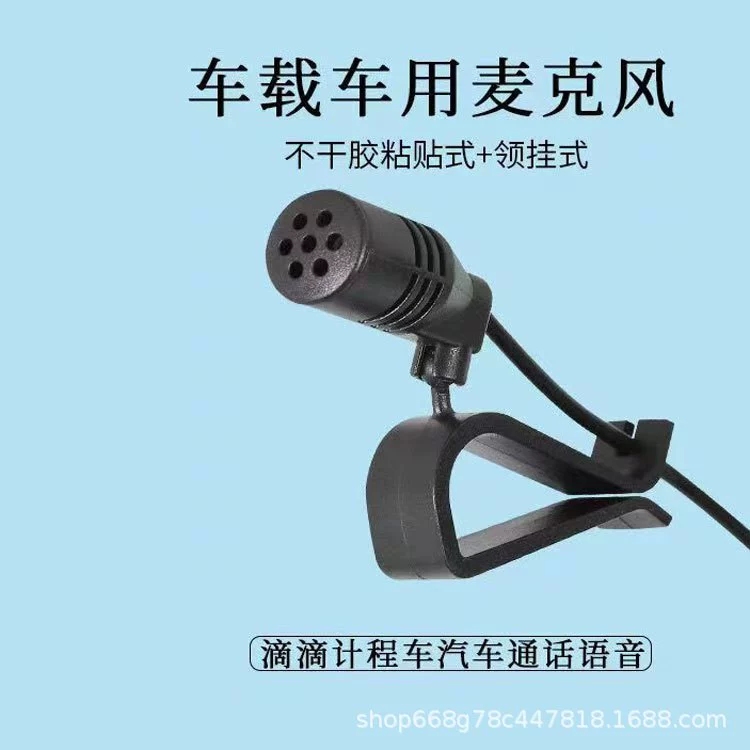 Автомобильный микрофон наклеенный зажим для автомобиля Bluetooth внешний микрофон GPS-навигатор поворотный пластиковый аксессуар