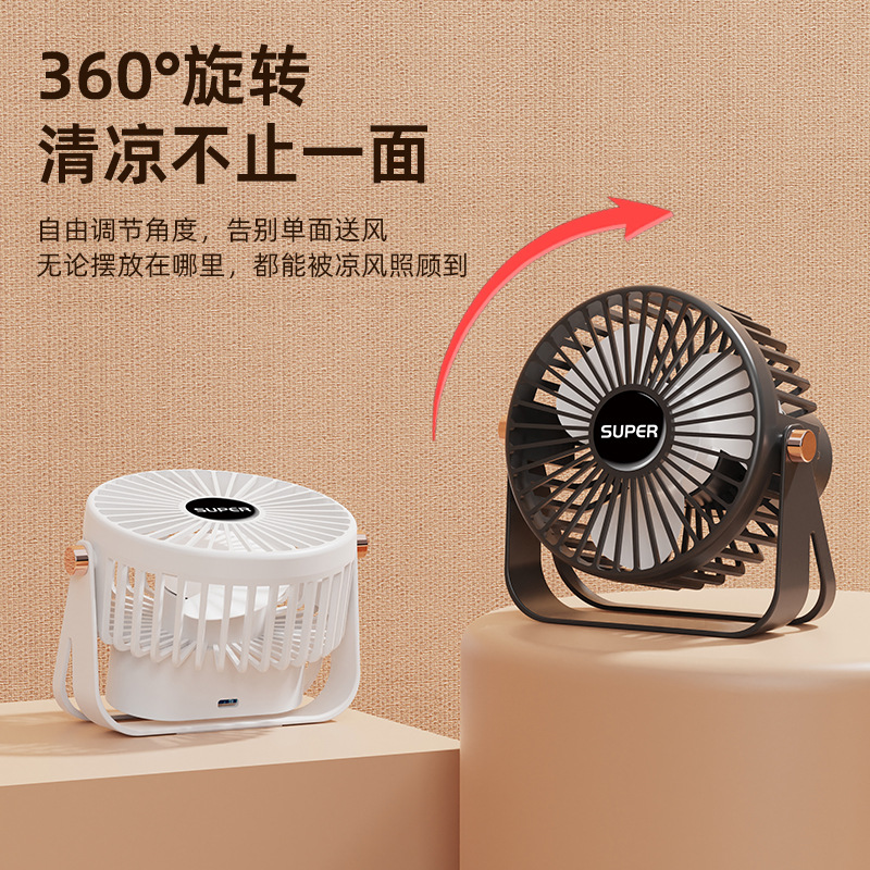 table small air fan