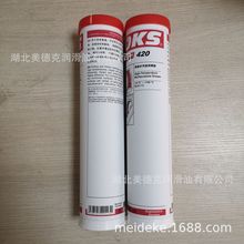 德国奥凯斯OKS 350合成高温二硫化钼链条油5L包装