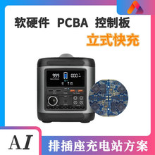 AI�Z��Ԓ�o�����ESP32-S�๦�ܳ��վ PCBAܛӲ���·��������