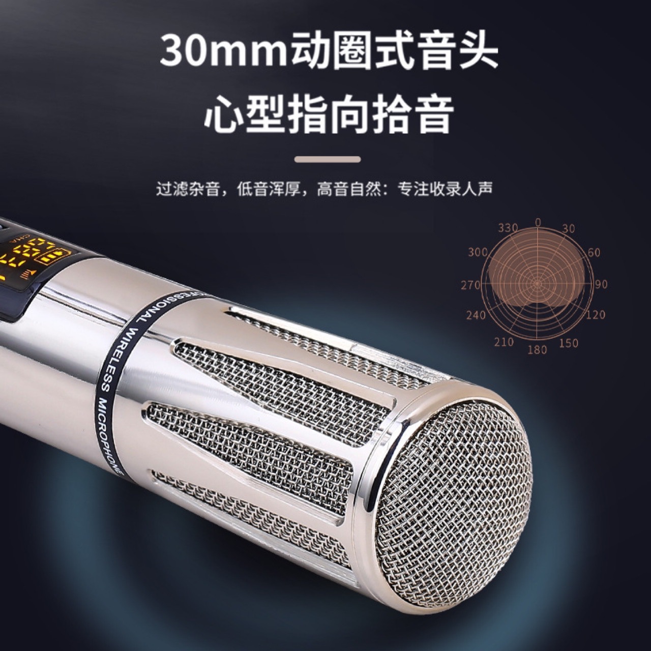 Nuevo micrófono inalámbrico de uno a dos rendimiento de escenario micrófono para el hogar profesional karaoke entretenimiento UHF Altavoz Micrófono