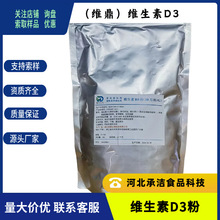 �S���� D3 �� ʳƷ���ӄ� 10 �f IU/G ����I�B������ 20kg /��