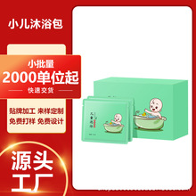 0С����ԡ���S��oem�N�ƴ��ӹ����a���ƃ�ͯ��������۬�ԡҺ�N