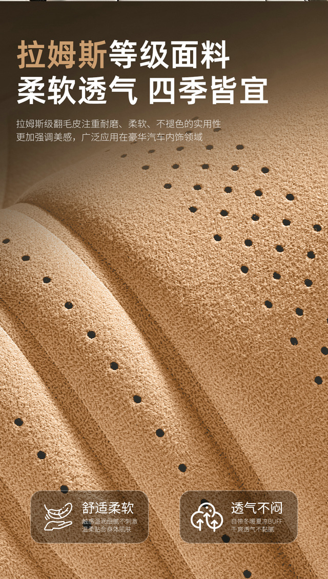 Ice silk car seat cushion, breathable car seat pad, cross-border foreign trade butt cushion for long-term sitting in cars, suitable for all seasons, available on Temu/Etsy