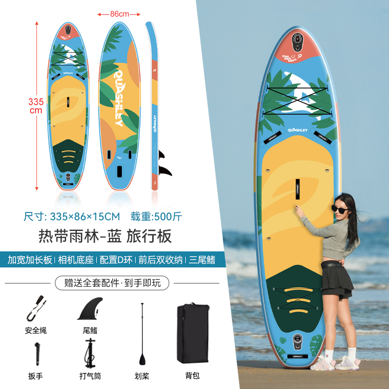 Luya pesca tabla de paddle infláble tabla de surf profesional tabla de remo tabla de pulpa barco de potencia eléctrica