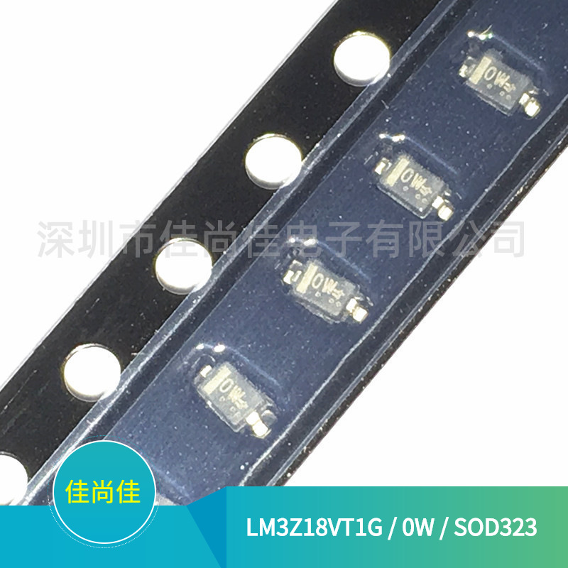 LM3Z18VT1G 丝印0W SOD323 18V 贴片稳压二极管