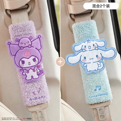 Melody Fastener Children's Seatbelt Seat belt shoulder pad - kurome-big-eared-dog-pair-set-coil-embroidery-model