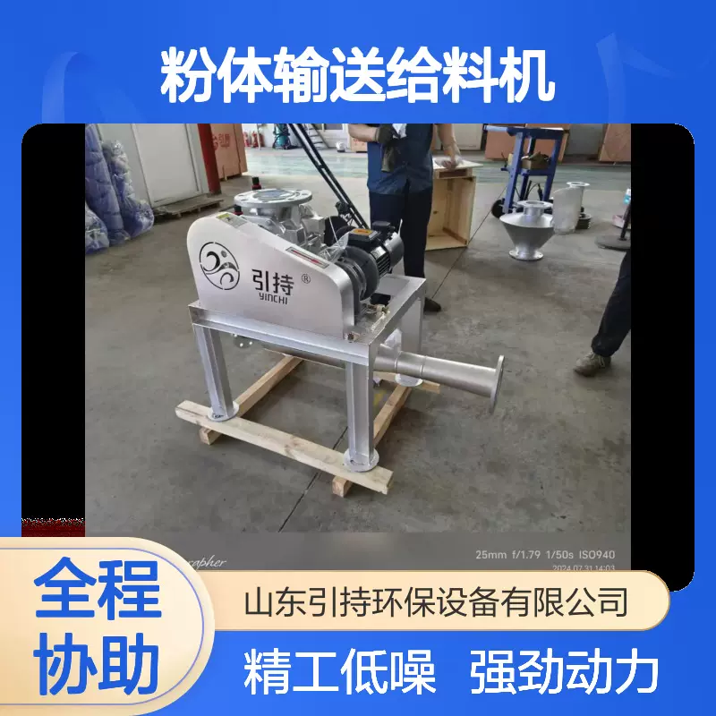 旋转供料器热电厂粉煤灰水泥耐磨型物料输送电动卸灰阀给料机