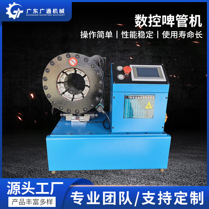 Hydraulic Steel Pipe Shrinking Machine, Greenhouse Pipe Scaffolding Crimping Machine, High-Pressure Oil Pipe Pressing Machine, Beer Pipe Machine