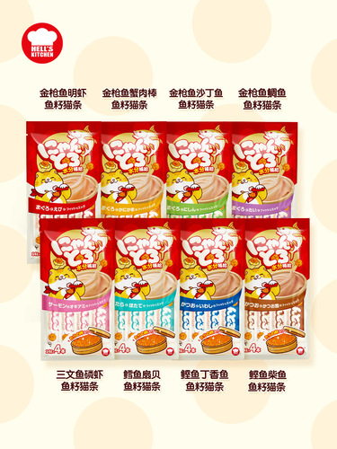 Japan's Hell's Kitchen fresh cat meat puree nutrition and hydration reward grub sauce chicken and fish roe canned cat snacks