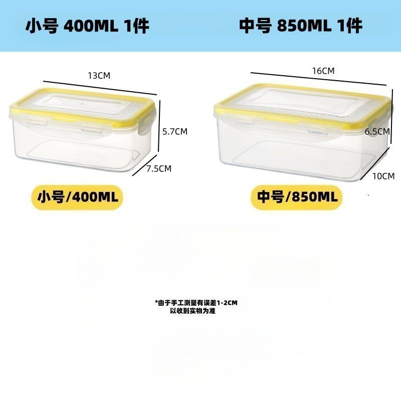 冷蔵庫鮮度保持ボックス食品グレードの収納ボックス商業用密閉プラスチックボックス蓋付き冷凍可能電子レンジサンプル保持ボックス|undefined
