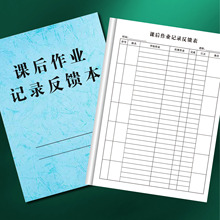 �κ���ҵ��ɷ�����ͨ�ð�����Ӣ�κ���ҵ�Ǽ���ҵ����ͨ�ü�¼��