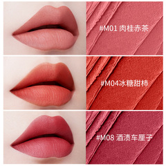 AKF Lip Mud Lip Glaze Matte Matte Velvet Lipstick Whitening Lip Gloss Affordable Student Model Niche Brand Women's Summer